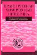  ..  .   , , - , 2006, 592 .