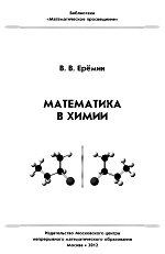  ..   . - .: , 2011. - 64 . ISBN 978-5-94057-737-9