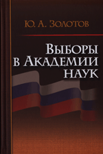 .. <br>     . , 2011.- 208 . ISBN 978-5-9221-1354-0
	 