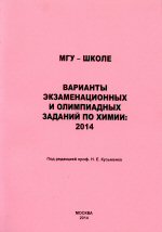  - .        :2014 /  . . . - .:  - , 2014. - 132 .
