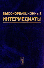   /  . . . 
 . . .  : , 2014.416  ISBN 978-5-396-00617-1