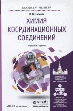 , . .
44	   :        / . . . -- . :  , 2014. - 657 . -  :   .  .ISBN 978-5-9916-4164-7