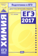  . . .     2017 .  -
.  .: , 2017.
ISBN 978-5-4439-1053-6