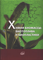  :   . - .:  , 2017. - 790 .
12 . - . . ISBN 978-5-91522-451-2