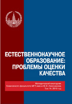  :   .  /   . . ..   .:  
, 2018.  248 . (  
   .. .  14, 2018 ).
ISBN 978-5-19-011290-0