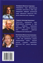  ..,  ..,  ..
  .    2002-2019
ISBN   978-5-6043820-2-8