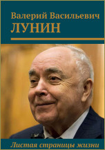   .   .  .:   . 2021.  256 . ISBN 978-5-19-011679-3