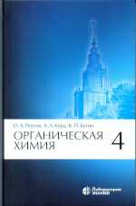  . .
44   :  4 . . 4 / . . , . . ,. . .  8- .  . :  , 2022. 726 . :.ISBN 978-5-93208-279-9 (. 4)