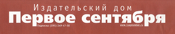   " "